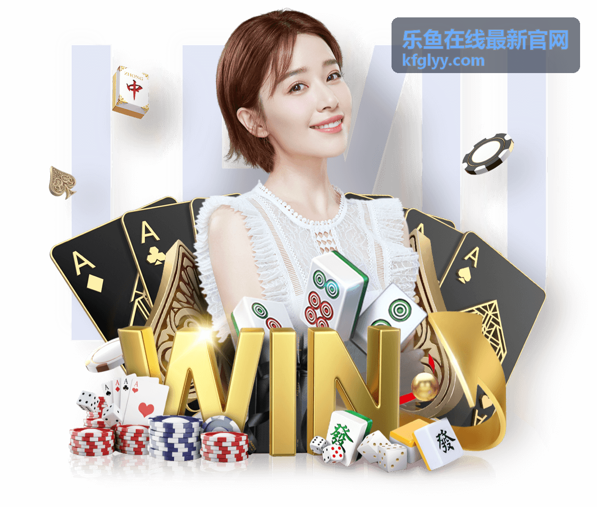 乐鱼在线最新官网 - 隐藏成就与彩蛋合集